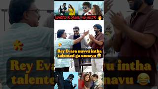 😂Chiru & Anil Comedy🔥In Sets Of 😍