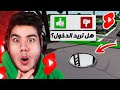 خدع و اسرار اليوتيوب شورتس خدع اسطورية في ماب البيوت لعبة روبلوكس خدع و اسرار اليوتيوب شورتس خدع اسطورية في ماب البيوت لعبة روبلوكس