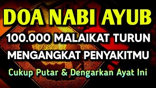 AYAT SURGA DOA NABI AYUB AS 🤲 INSYAALLAH S4KIT DITUBUHMU S3MBUH TANPA BER0BAT KE D0KTER❗