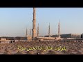 النور البراق عبدالله الحبر جودة عالية النور البراق عبدالله الحبر جودة عالية