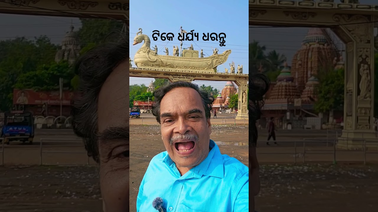 odia motivational story|motivation
