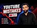 My Mistakes on YouTube Channel : What You Need ?