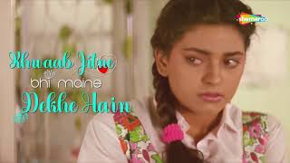 06 मेरी नींद मेरा चैन  आमिर खान  जूही  साधाना सरगम  Hum Hain Rahi Pyar Ke