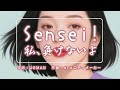 NEW SOKA SONGーSensei！私,負けないよー