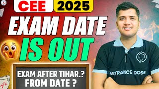 CEE Exam Date Is Out | Exam after Tihar , Form Date & Mistakes by Aspirants