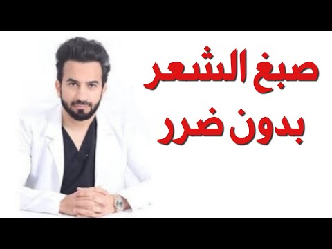 فيديو: هل صبغة E 102 ضارة؟