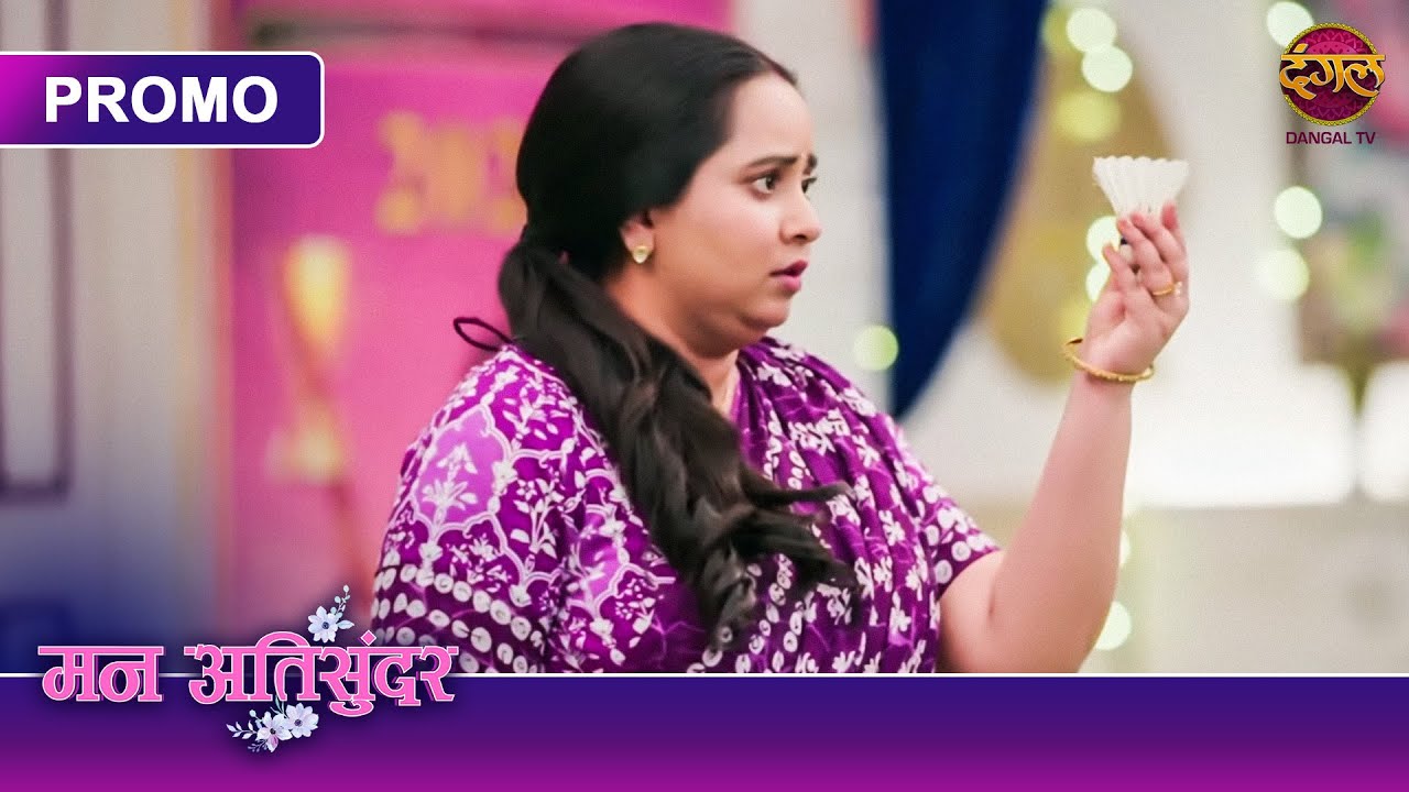 Kya Mahabharat Ki Seekh Se Radhya, Nikki Se Jeet Payegi Is Khel Mein? | Mann Atisundar | Dangal TV