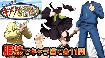 キメツ学園物語 Youtube キメツ学園物語 Youtube