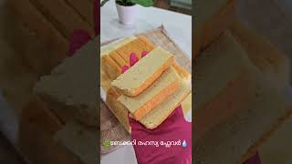 Stunning Taste.”“സാധാരണ ചേരുവകൾ. അസാധാരണ രുചി ✅