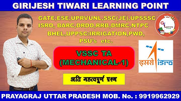 ISRO PAPER QUESTIONS P-1#UPRVUNL #UPSSSC JE #UPPSC JE #GATE #IES #SSC JE #ISRO TA #DRDO #BARC #NTPC