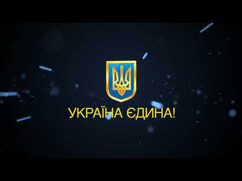 Зелений вітер Друзі єднаймося текст