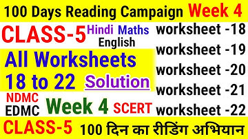 Class 5 Week 4 All Reading Campaign Worksheets 18 to 22 Full Solution | 100 Days Reading Campaign