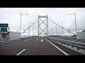 [車載動画] 福岡県から福岡県へ（北九州高速～関門橋～関門トンネル）