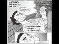 ✅  現在の埼玉県深谷市に生まれ、明治期を中心に多数の企業創設にかかわったことから「日本資本主義の父」と呼ばれる実業家・渋沢栄一（１８４０～１９３１年）の生涯を描いた漫画「日本を創（つく）った男～渋沢