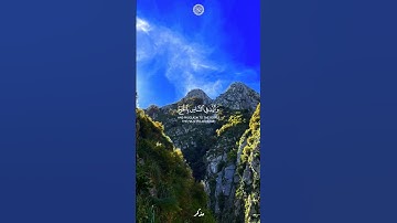 سورة الحج الآية { 27 -28 } بصوت فضيلة الشيخ محمد المعيقلي #القرآن_الكريم #سورة_الحج #الحج
