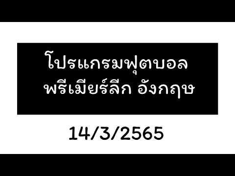 ตาราง ฟุตบอล ซูซูกิ คั พ 2021