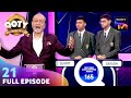 Quizzer Of The Year | Ep 21 | Full Episode | क्विजर ऑफ़ द ईयर