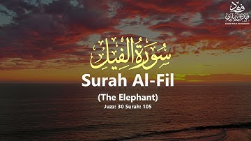 Surah Al-Fil [سورة الفيل] (The Elephant) - Qur'an: 105 - By Khalifa Al-Tunaiji