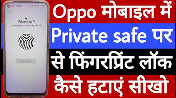 Oppo mobile mein private safe par se fingerprint lock Kaise hataye
