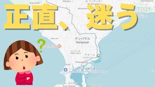 【バリ島どこに泊まる？】正直、迷う｜初心者・女性一人旅向けエリア解説