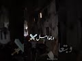 حالات واتس 2020مهرجاان لعبة خيانة 