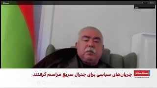 عبدالرشید دوستم طالبان به زودی سقوط خواهند کرد