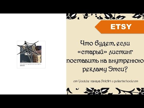 Что будет, если