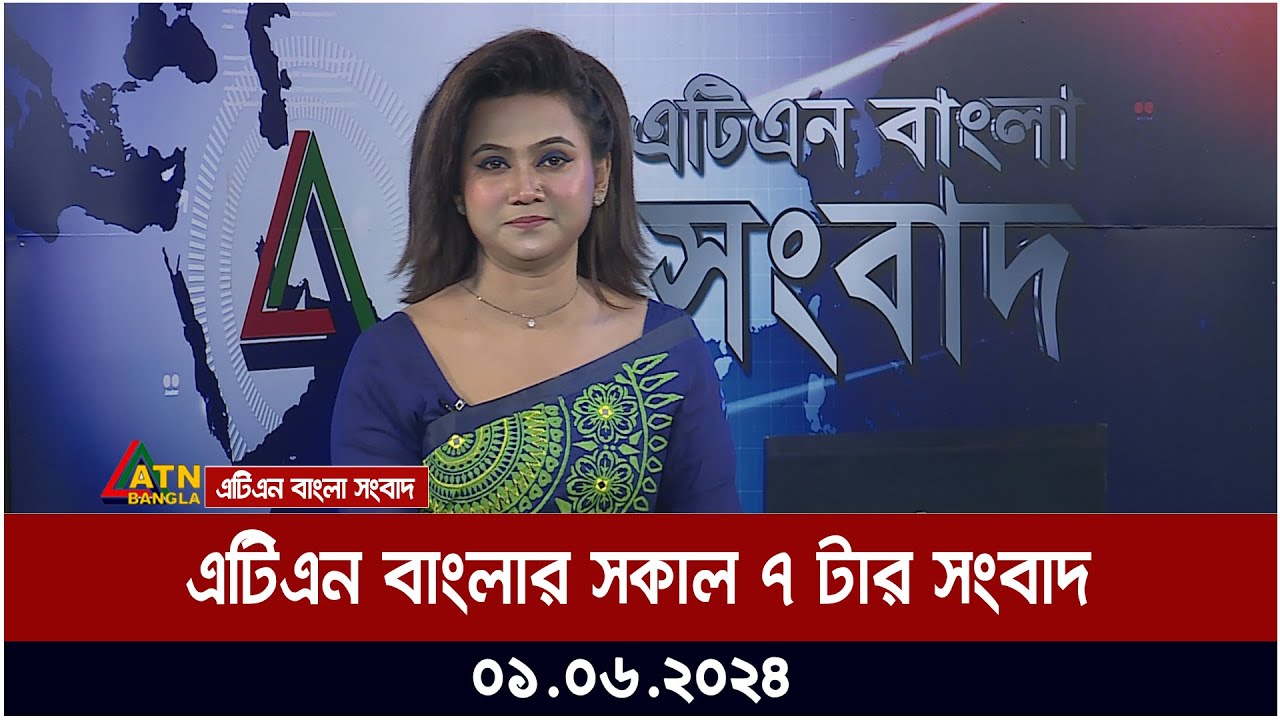 Fatak News LIVE | ফটাক নিউজ | Bengali News | West Bengal News | R Bangla LIVE | Breaking News LIVE