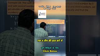 Adjoint Matrix की Cofactor Calculation 😱 | Class 12 Matrix | Faiz Sir | Infinix Classes #shorts