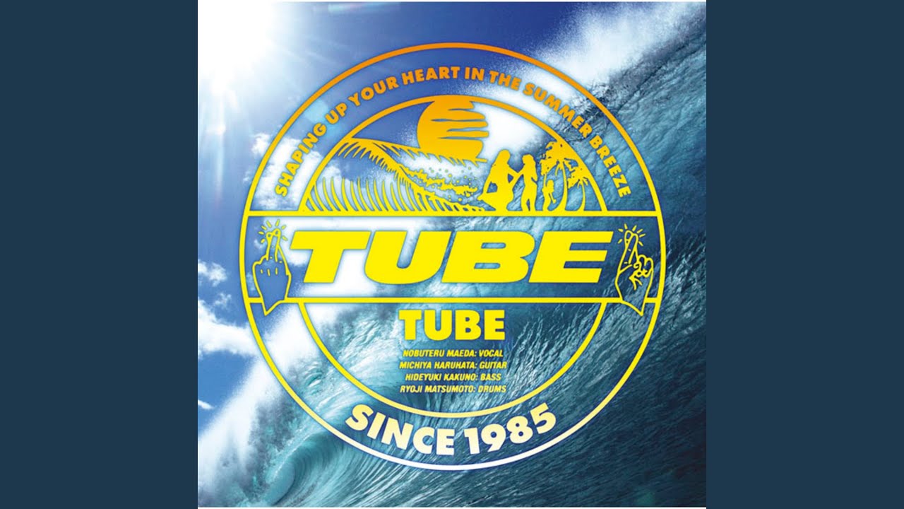 TUBE / LIVE AROUND SPECIAL 2007 夏燦舞 Amazon.co.jp: TUBE LIVE AROUND SPECIAL 2007 -夏燦舞- [Blu
