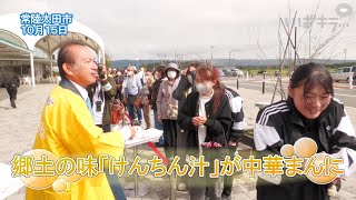 メインサムネイル
