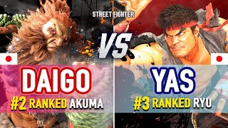 SF6 🔥 Daigo (#2 Ranked Akuma) vs YAS (#3 Ranked Ryu) 🔥 SF6 High Level Gameplay