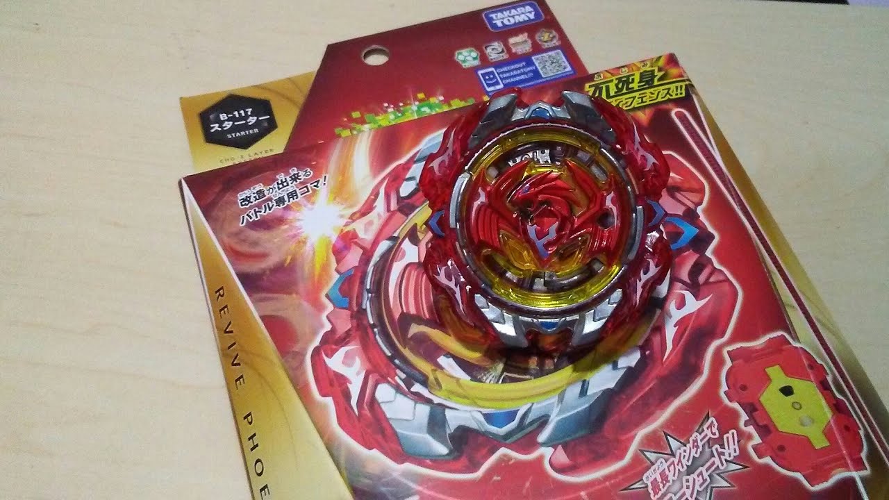 Revive Phoenix .10.Fr (B-117) Starter - Unboxing, Review, & Test Launch | Beyblade Burst Super Z