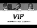 VIP-THE RAMPAGE from EXILE TRIBE【和訳/日本語字幕/パート割り】