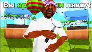 ХЕЛПЕР ДЛЯ ЦР  ВХ НА СВОБОДНЫЕ ЛАВКИ  АВТОЛОВЛЯ ЛАВОК ЛОВЛЯ ЛАРЦОВ  ПОВЫШЕНИЕ ФПС для Arizona RP
