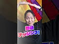 GEARFIX【RAIL】新感覚ソケットレール今売れてます🔥