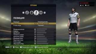 картинка: Maddyson стрим 17.10.2014. FIFA 15 карьера игрока