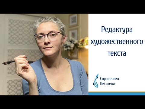 Видео: Что такое черновик в письменной форме?