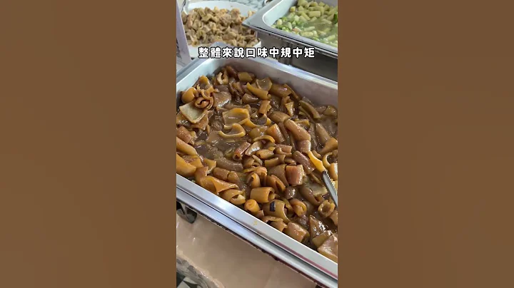 90元自助餐吃到饱 #高雄美食 #高雄吃到饱 #吃到饱 - 天天要闻