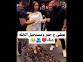 شو حلوه هل ترند يمشي على جمر ومستحيل اتخلى عنك لايك اشتراك بالقناه ليصلك كل جديد