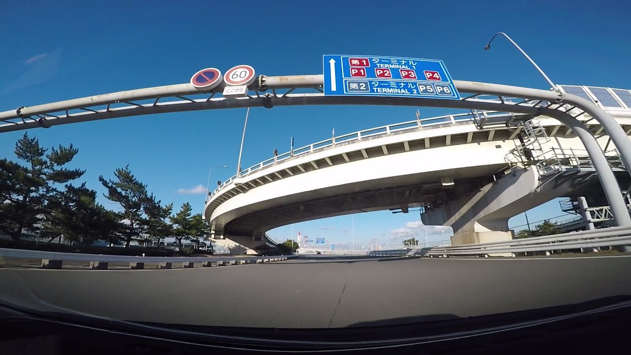 【南阪奈道路･阪和道･関空道】葛城IC➡関西空港P1駐車場