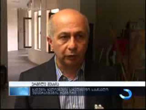 სად განთავსდება  ხელოვნების უნივერისტეტი - მთავრობისა და  სასწავლებლის ადმინისტრაციის პოზიციები