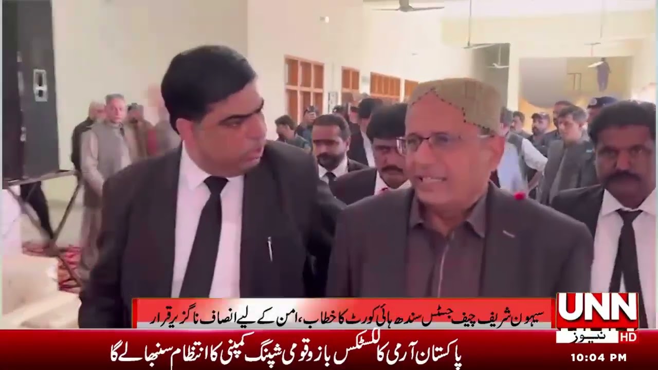 2nd District Bulletin | UNN News