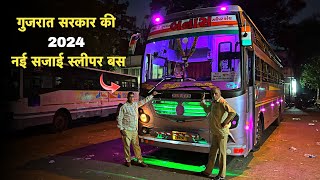 GSRTC 2024 New Decorated Sleeper Bus Journey 🔥🔥 | Meta (Siddhpur) To Choksi Mill (Surat) ✨ | EP28