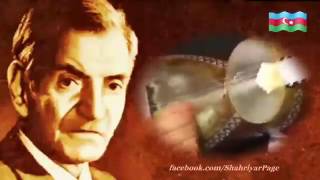 ترانه بسیار زیبا باکویی با شعر استاد شهریار