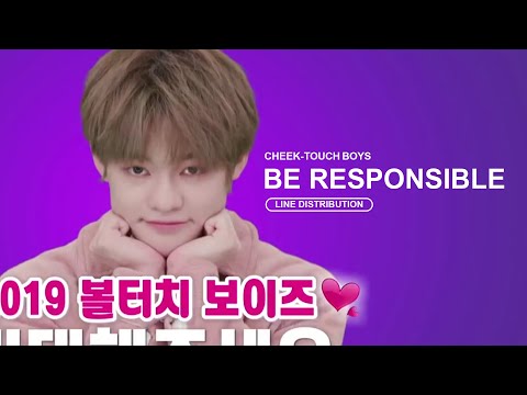 |LINE DISTRIBUTION| CHEEK-TOUCH BOYS - BE RESPONSIBLE 책임져 (SBS GAYO DAEJEON 2019)