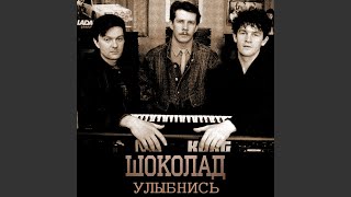 картинка: Как мне жаль