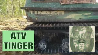 Вездеход Tinger