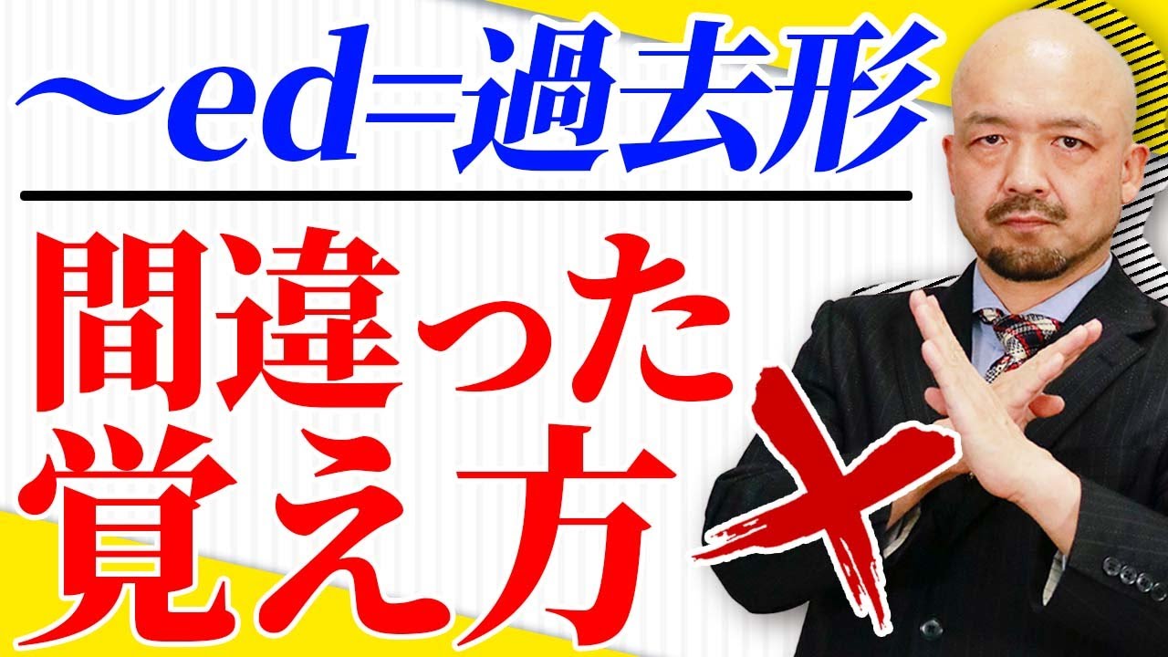 【接尾辞】形容詞の語尾で意味が変わる!訳し方を実例で解説!【-ive/-able/ability】 - YouTube