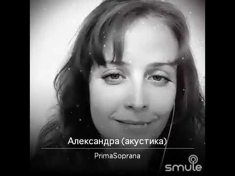 Софья сергеева певица биография фото личная жизнь